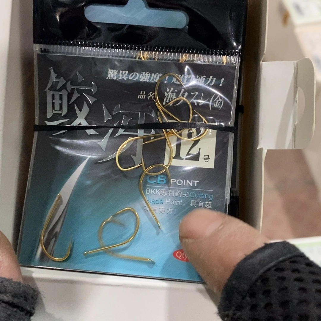 海西12号发一盒，，，，