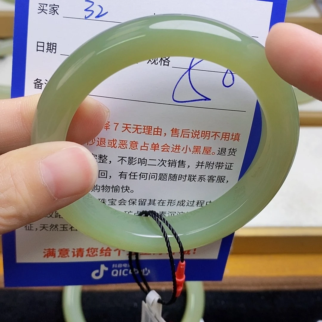 和田玉手镯未镶嵌sy