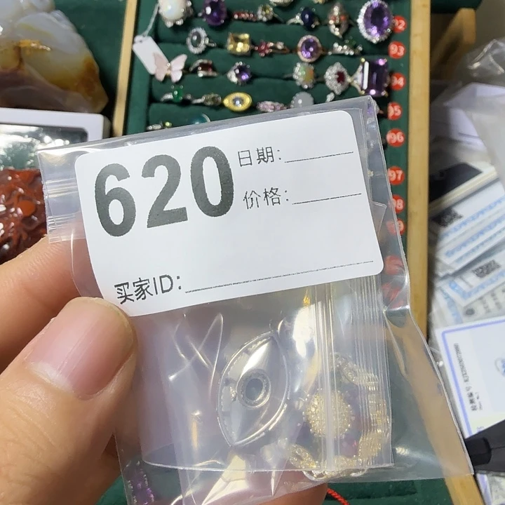 欧泊银S925镶嵌戒指。