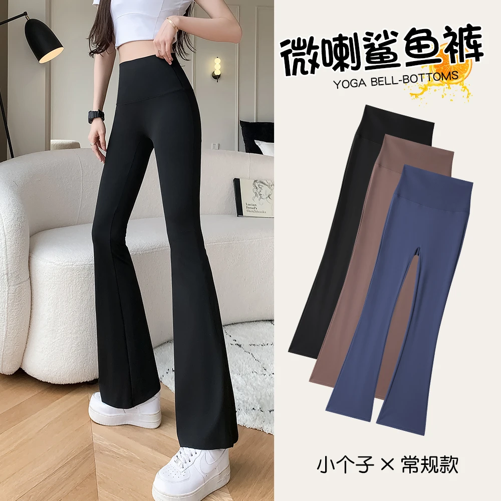 小个子冰丝微喇鲨鱼裤女外穿夏季薄款高腰窄版无尴尬线阔腿喇叭裤