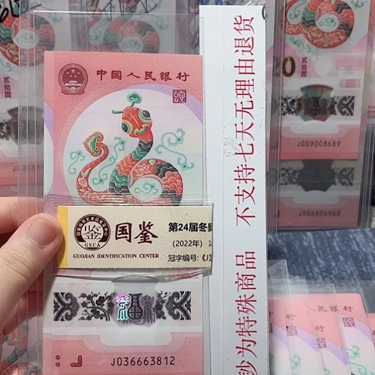 塑料036663812。。。。。。。。