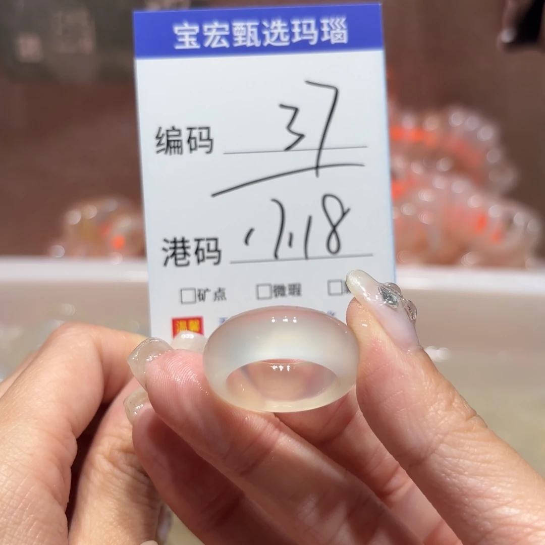 玛瑙/玉髓戒指未镶嵌