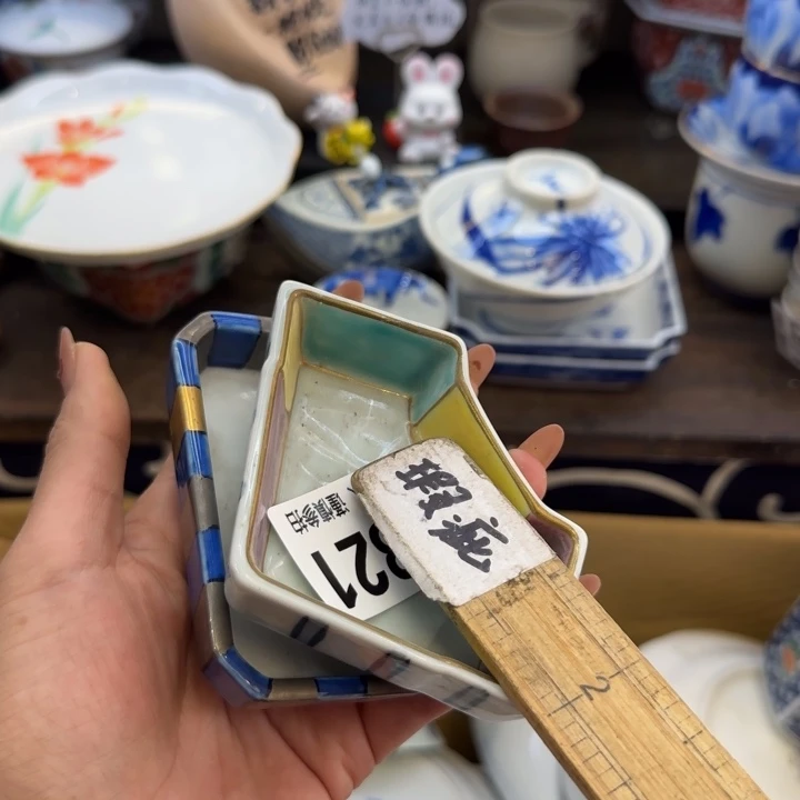 瓷片诗****哈哈哈哈哈哈哈