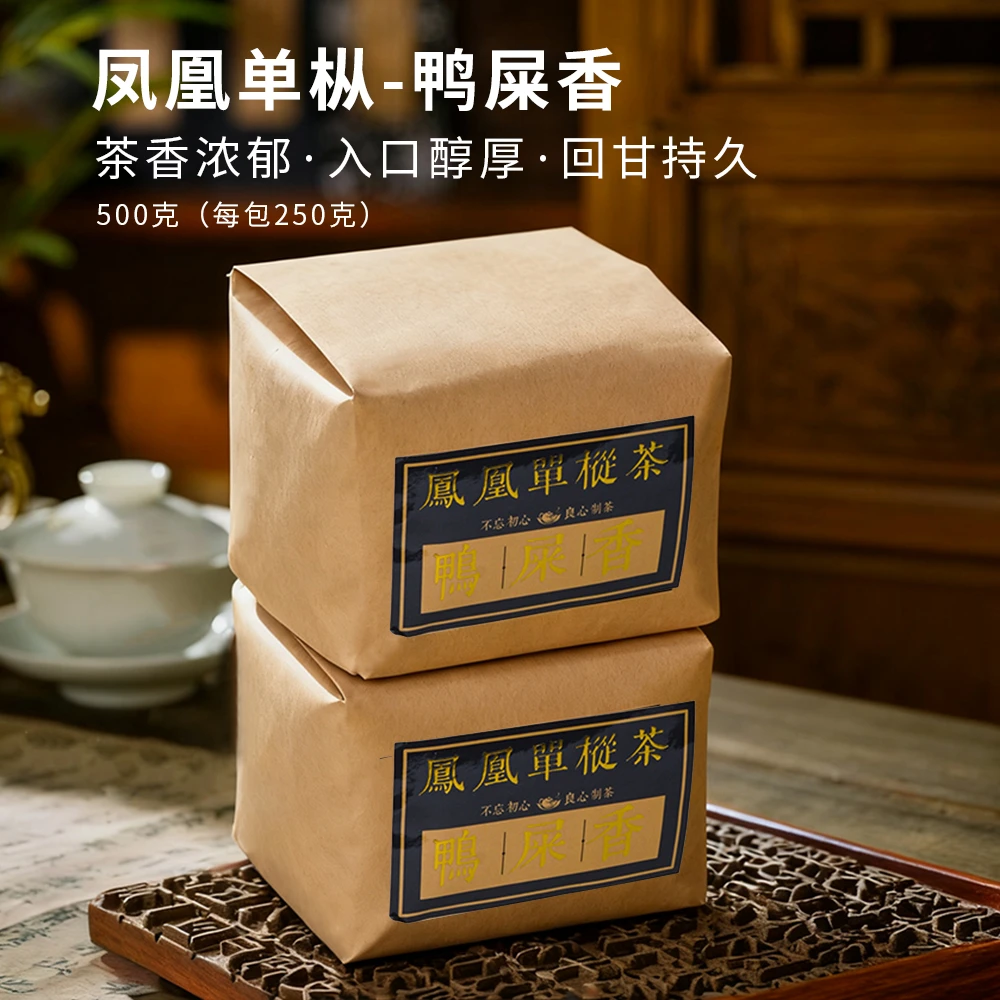 潮州凤凰单丛茶春季高山鸭屎香广东乌龙茶正宗鸭屎香单枞茶500g
