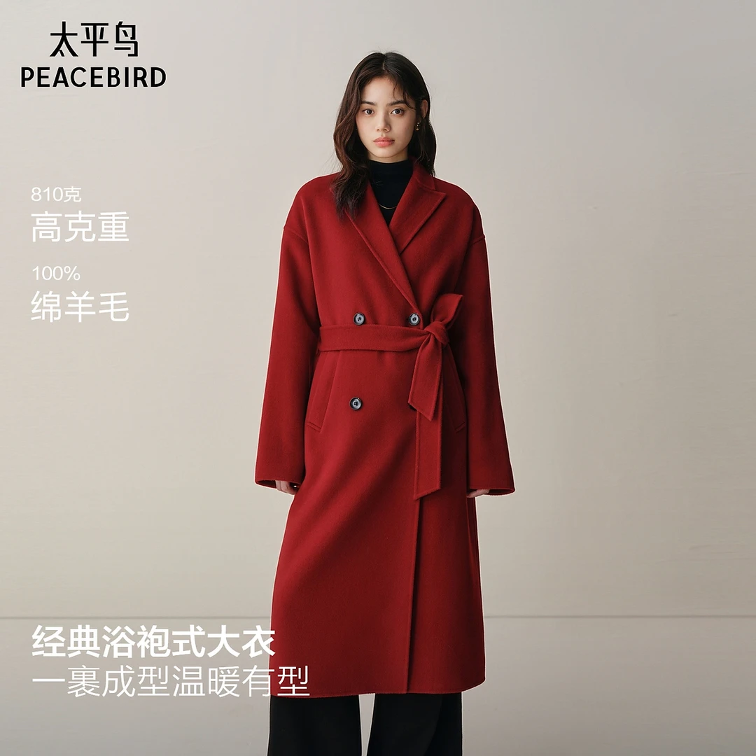 太平鸟甄毛系列经典浴袍式大衣仪式感战袍全羊毛大衣ABAAF4527