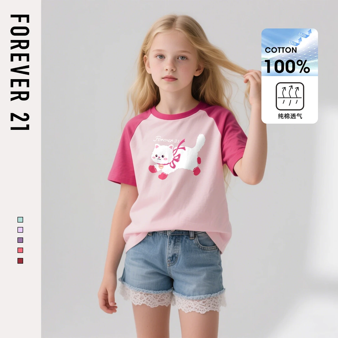 Forever 21童装女童纯棉短袖t恤2025新款夏季薄款打底衫儿童上衣