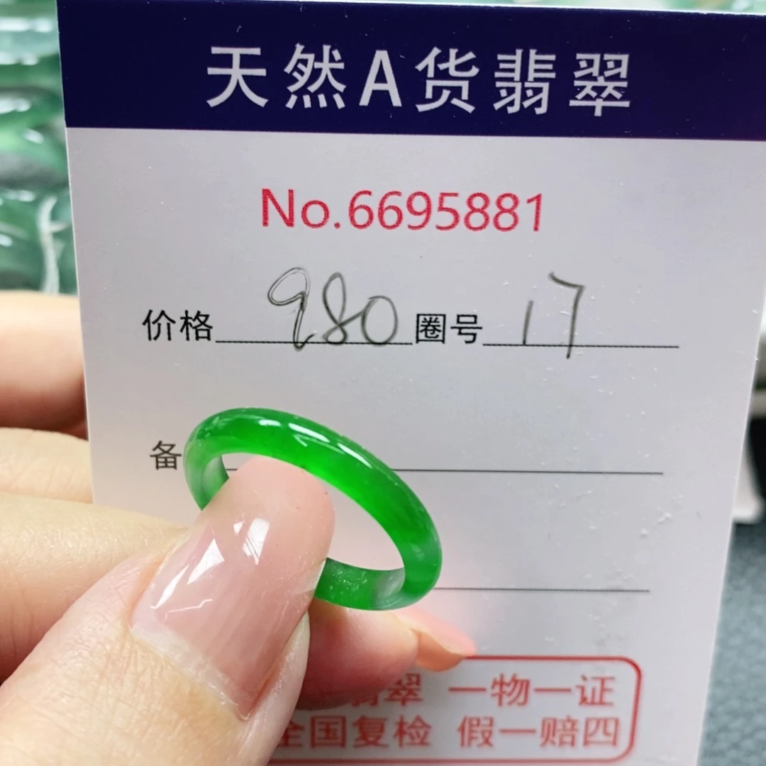 翡翠戒指未镶嵌快**狗天然