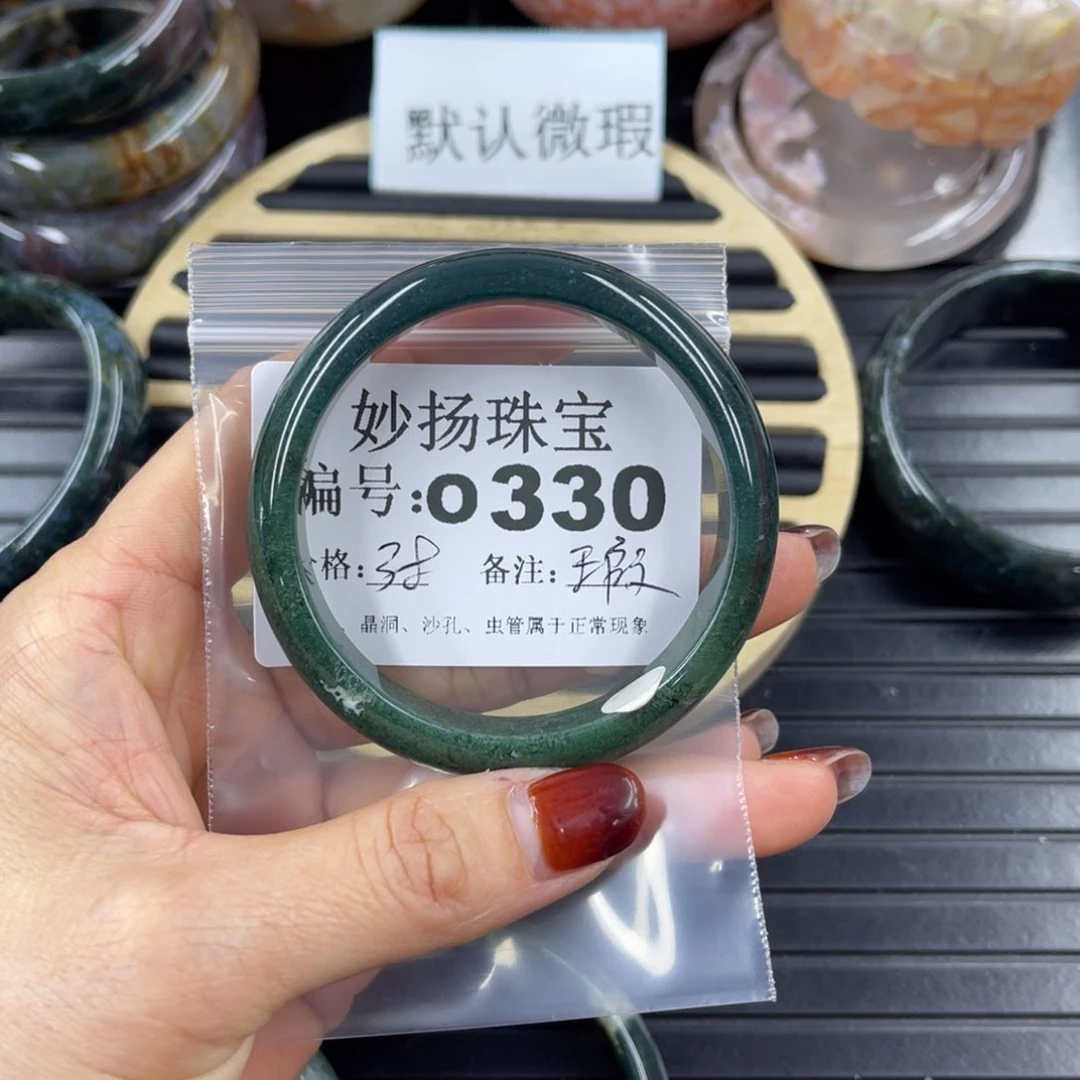 硅化珊瑚（珊瑚玉）瑕未镶嵌用****4