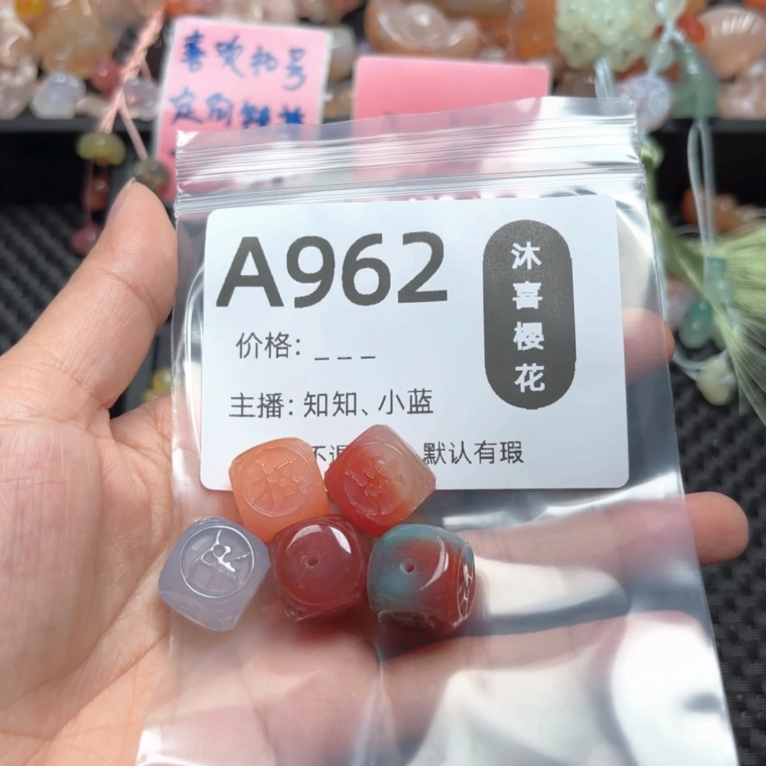 玛瑙/玉髓未镶嵌颈饰用**3