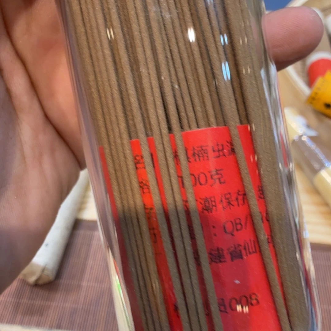 陋室香铺闪购专用链接
