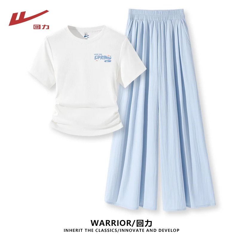 回力2025夏季新款洋气阔腿山本裤裙设计感修身抽褶上衣穿搭一整套