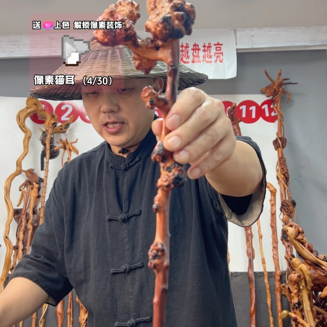黑果木其他黑果木997