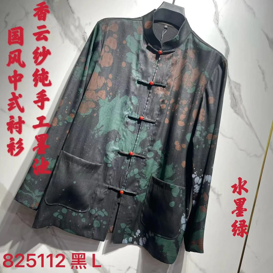 九吉多多香云纱男装重工纯手工墨池水墨绿中式盘扣男士衬衫825112