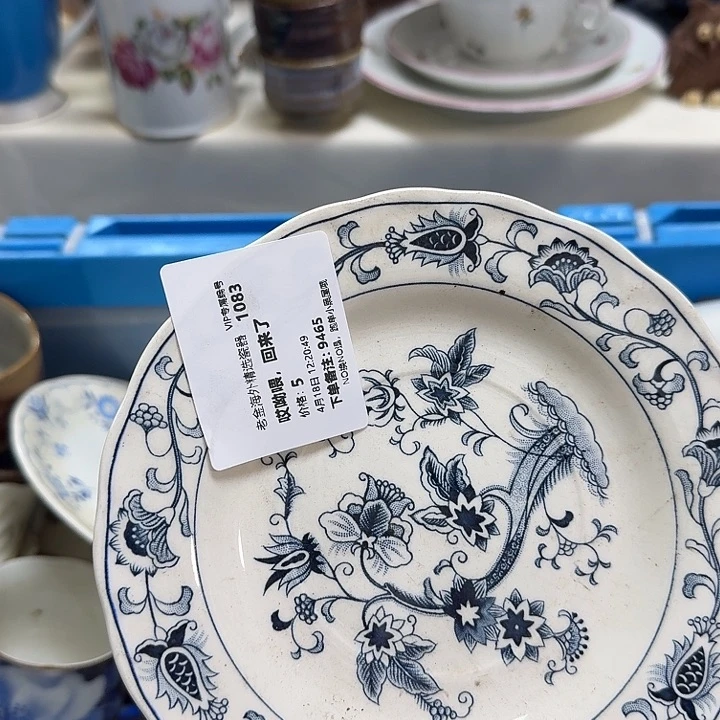 瓷片哎****了开播啦….开播啦