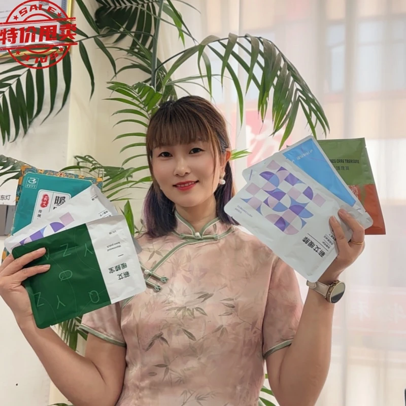 艾草蒸汽暖膝盖贴艾灸贴暖身贴热敷贴膝盖暖宝宝暖贴透气