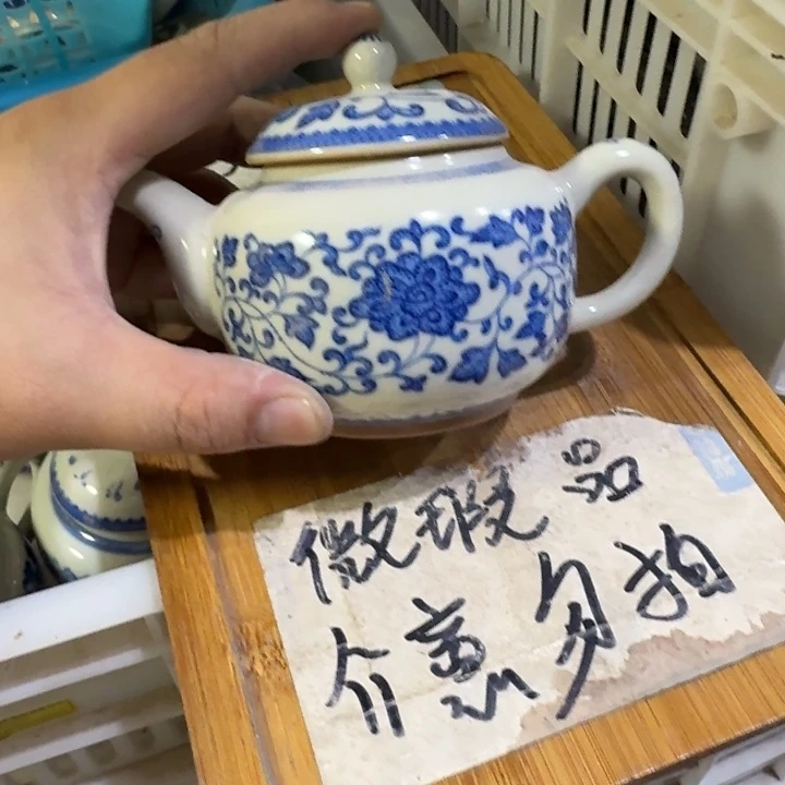 微瑕疵介意勿拍陶瓷器皿A764