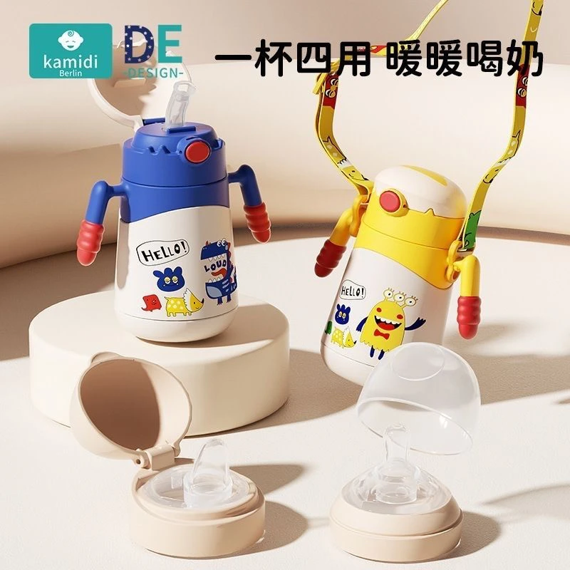 保温奶瓶宝宝外出多用防摔防呛喝水可爱软萌治愈风格带吸管居家户