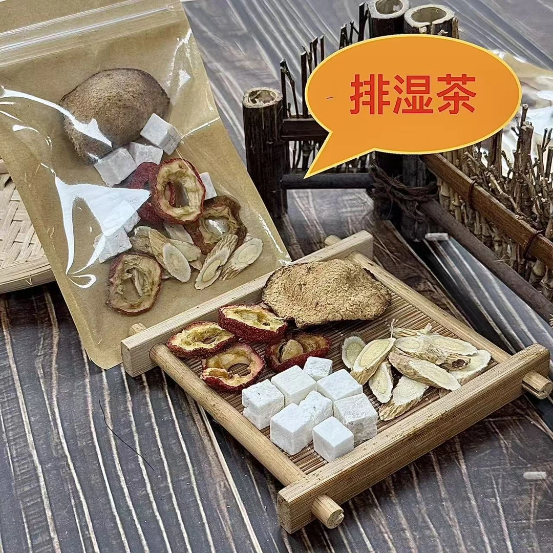 精选排湿湿水汤包煲汤材料