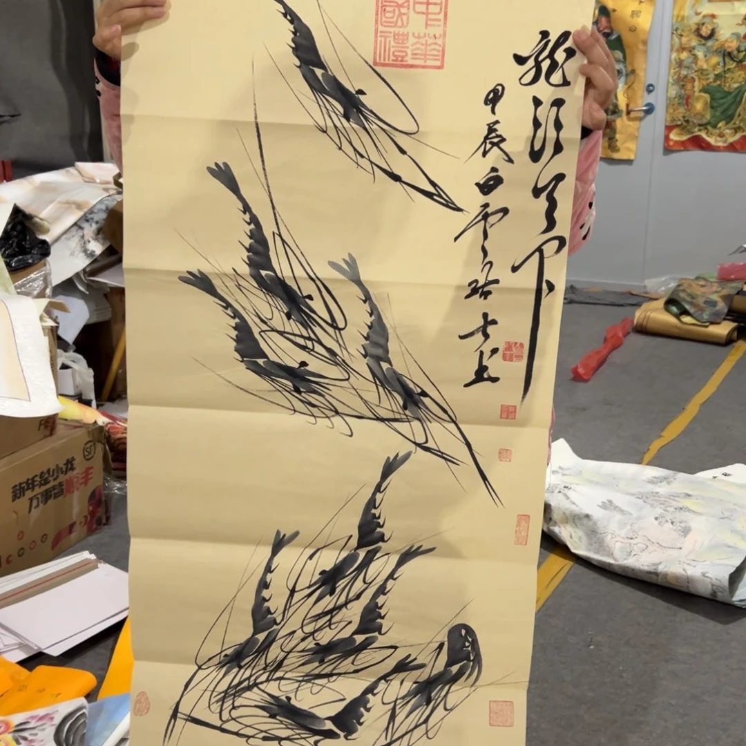 年画一二三四五六七八九