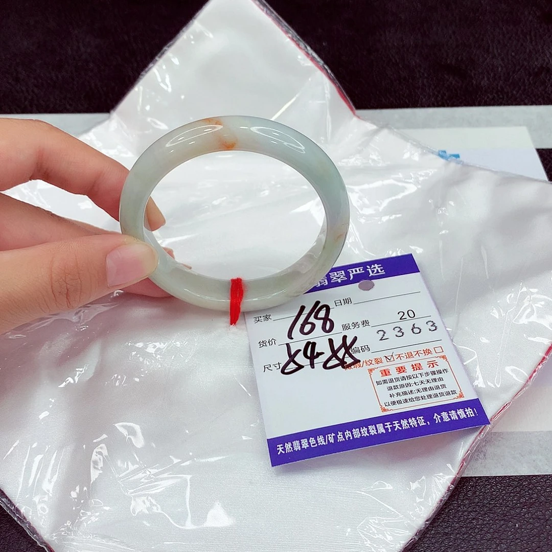 翡翠未镶嵌手镯54