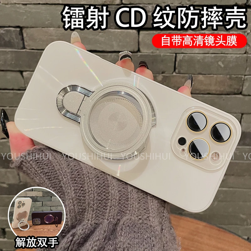 磁吸支架适用苹果16promax/15/14/13手机壳CD纹镭射防摔全包保护