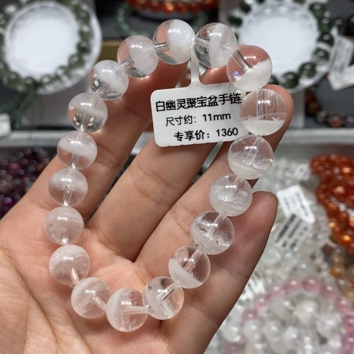 手链水晶未镶嵌白幽灵聚宝盆手链