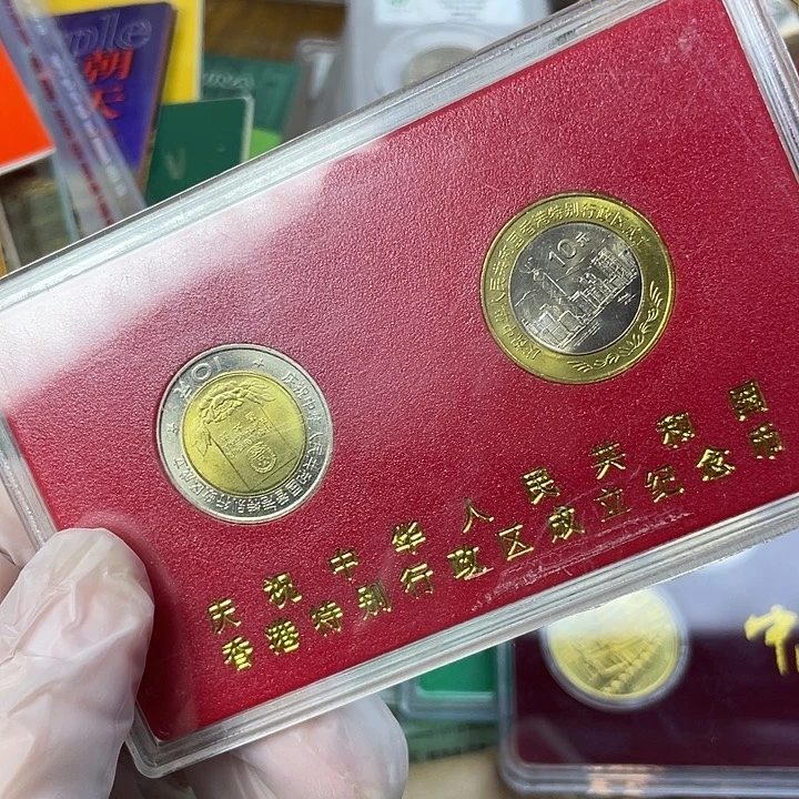 其他普通金属香港一对 人行盒