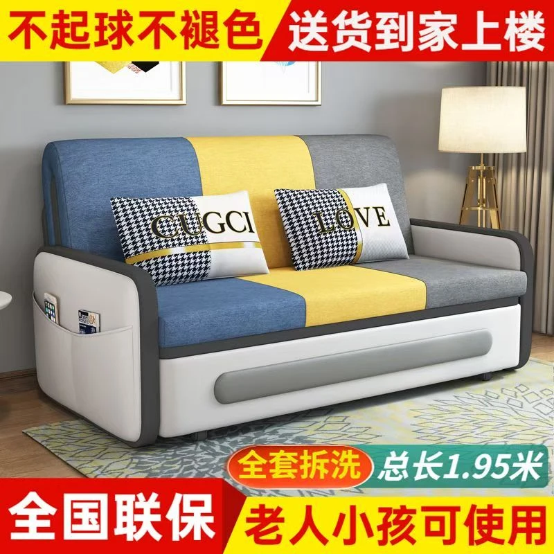 一体新款两用沙发客厅小户型多功能沙发床伸缩单人双人可客厅沙发