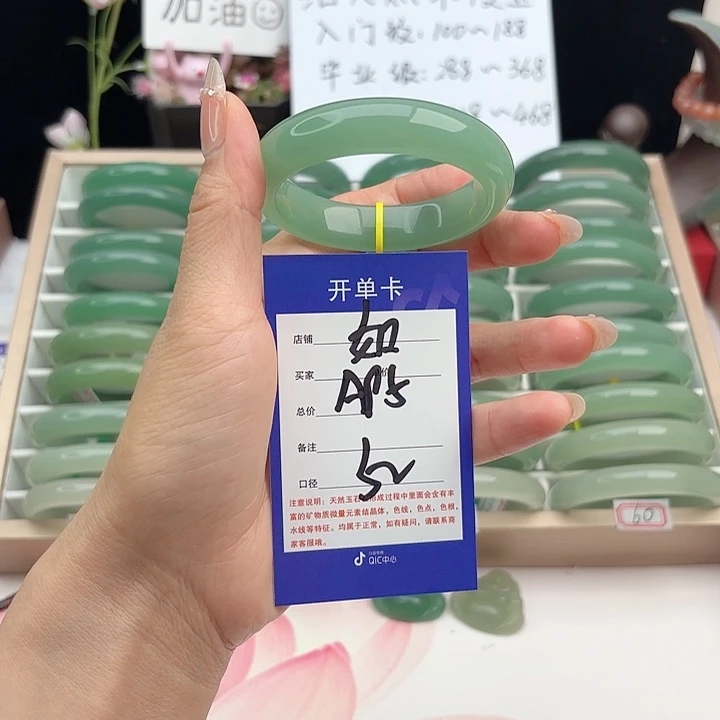 未镶嵌手镯石英质玉