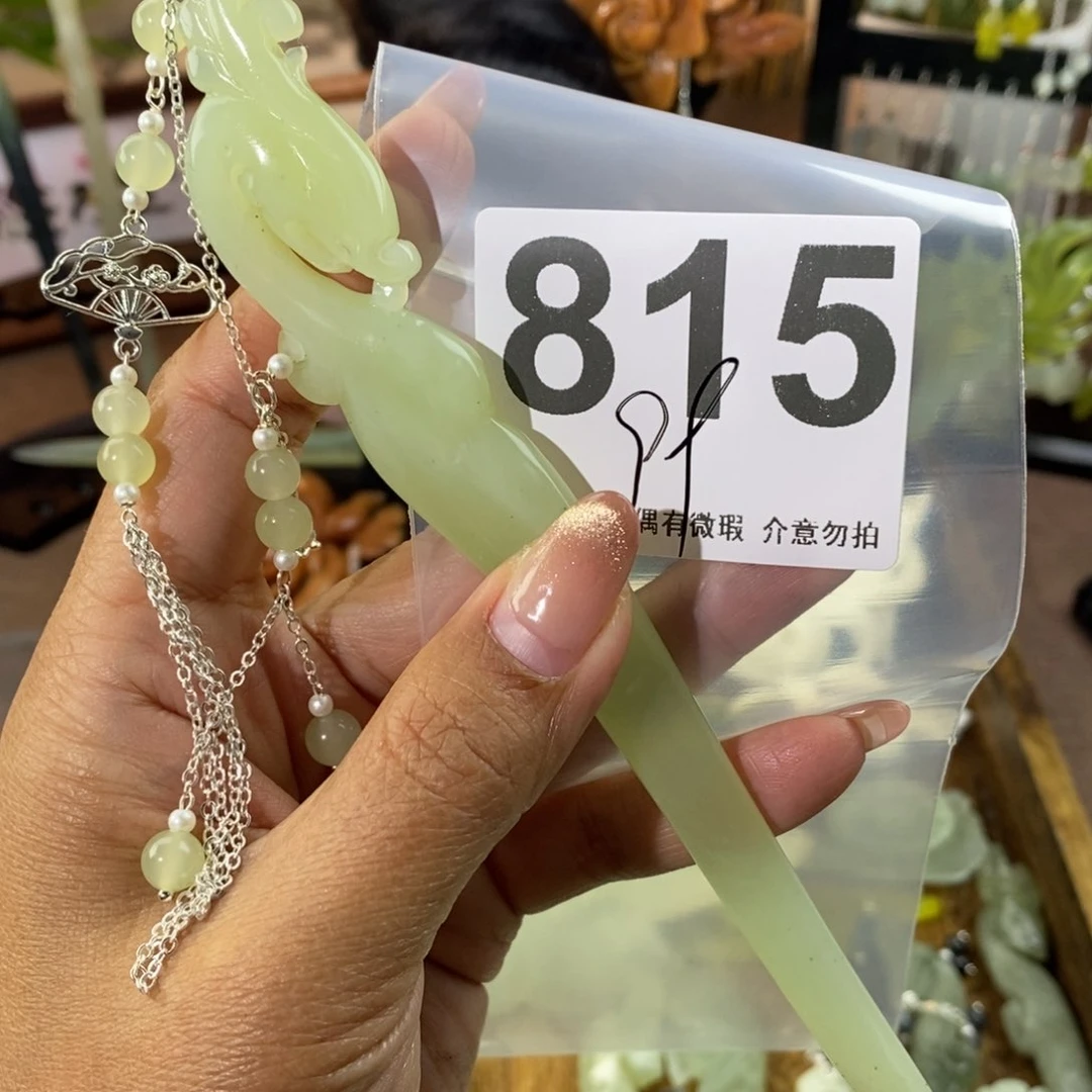 蛇纹石玉发饰未镶嵌日****L