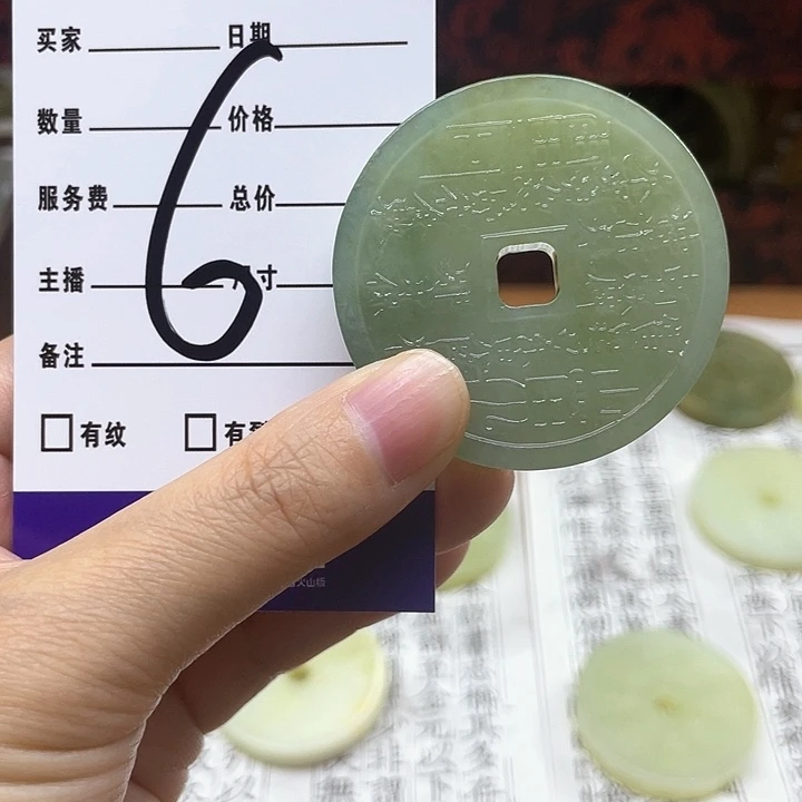 蛇纹石玉吊坠合金涵*?