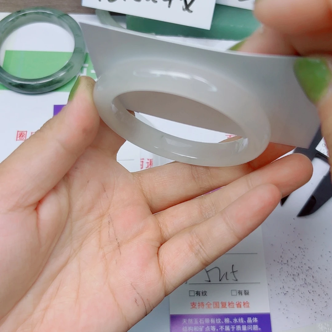 石英质玉手镯未镶嵌220/5253