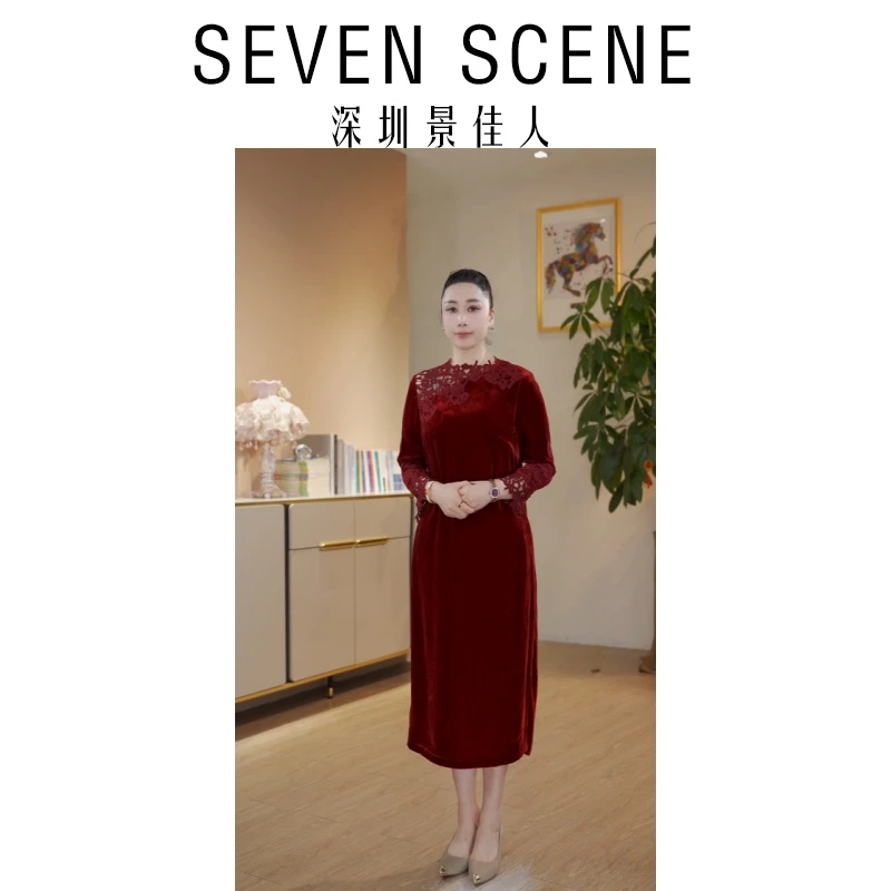 【景佳人】2025秋冬新款高定优雅知性女士连衣裙  SL25310