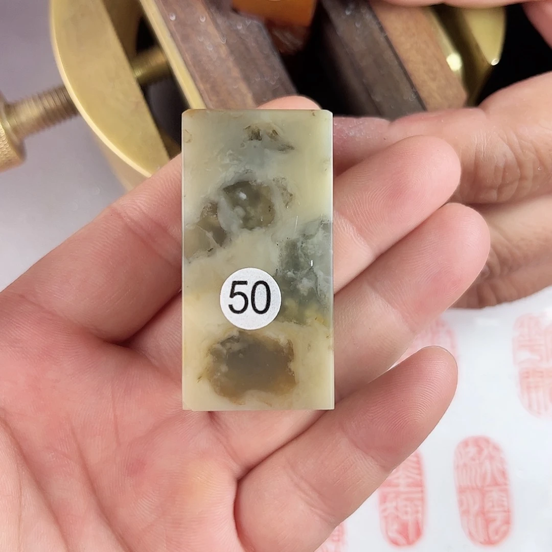 寿山石印石伊犁石50号2.5厘米