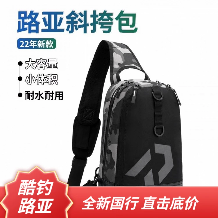 2022新款户外钓鱼包 路亚包迷彩单肩包 斜跨防水胸包小包垂钓耐磨