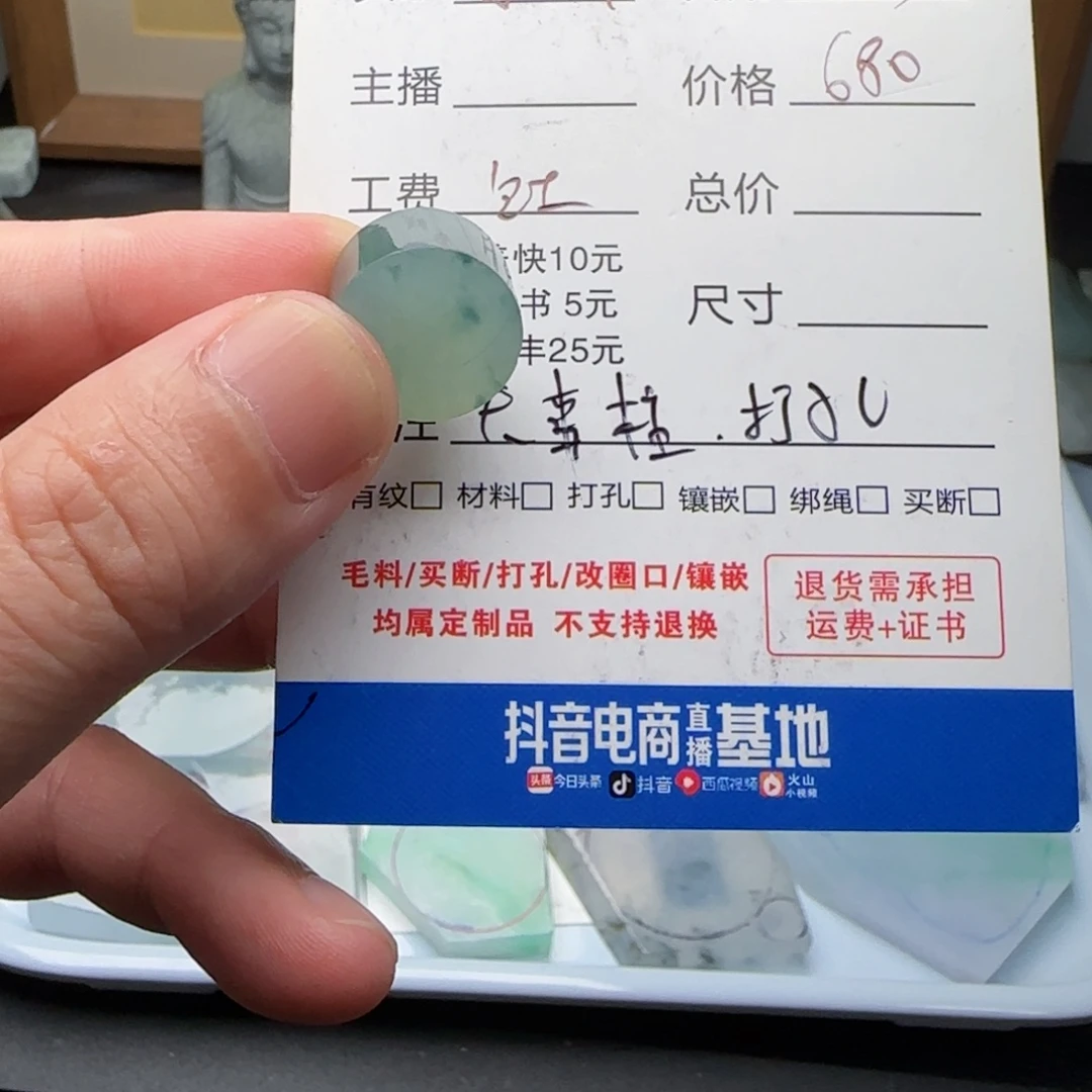 簪***倌未镶嵌手镯定制翡翠