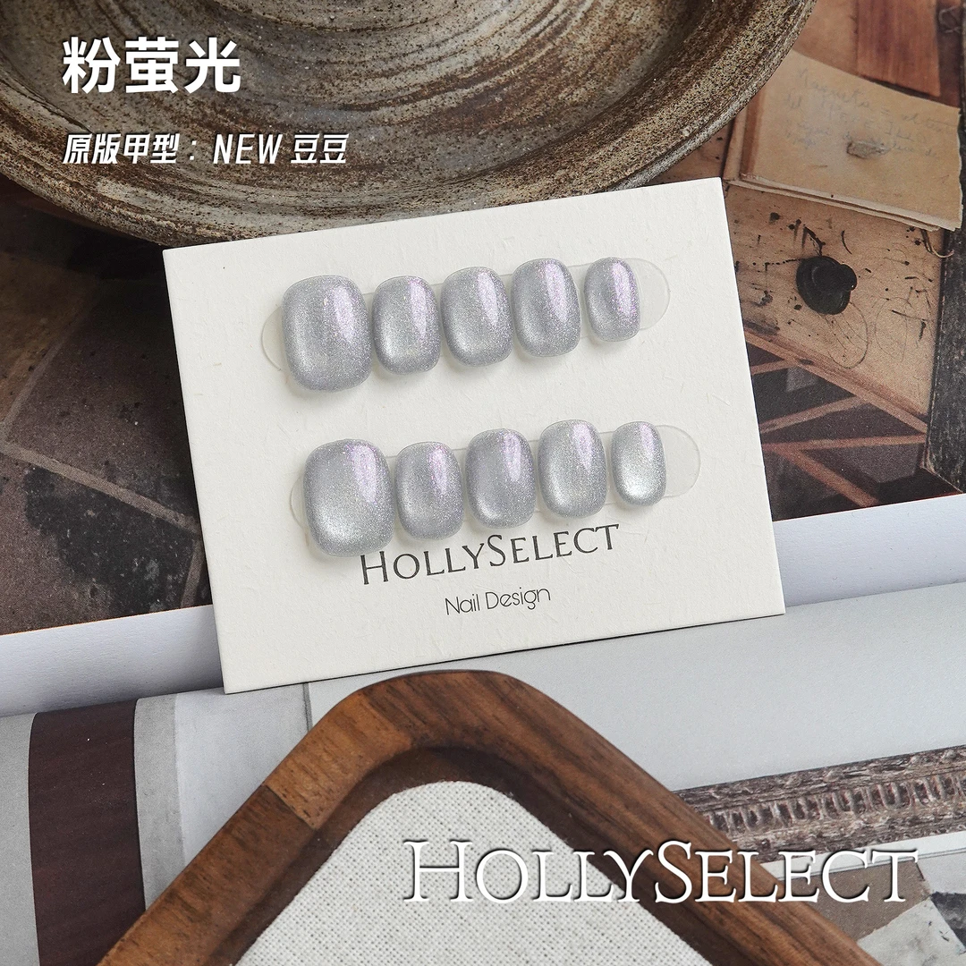 「粉萤光」零基础变美攻略 HollySelect小众手工穿戴甲