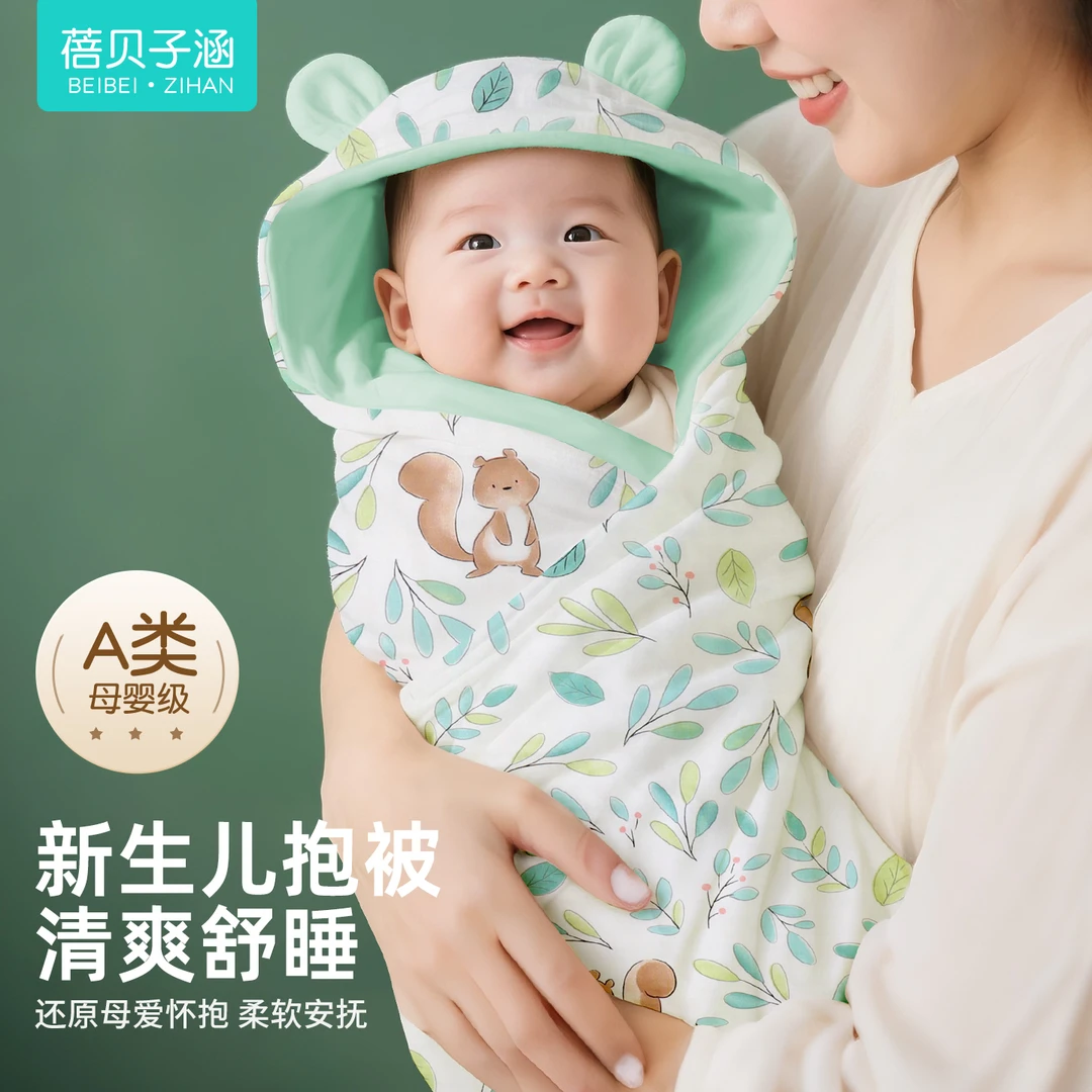 包被新生儿纯棉100%全棉夏季薄款抱被a类防惊跳包巾0-3个月必买用