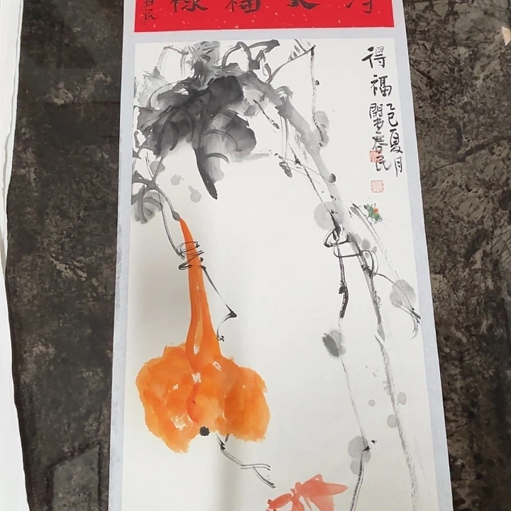 国画蒋春民国画80
