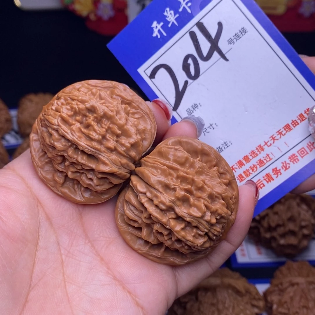 204号链接篓子4.4尺000000