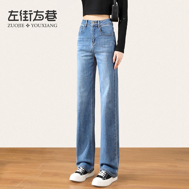 窄版直筒牛仔裤女春季2025年新款高腰显瘦小个子阔腿裤蓝色拖地裤