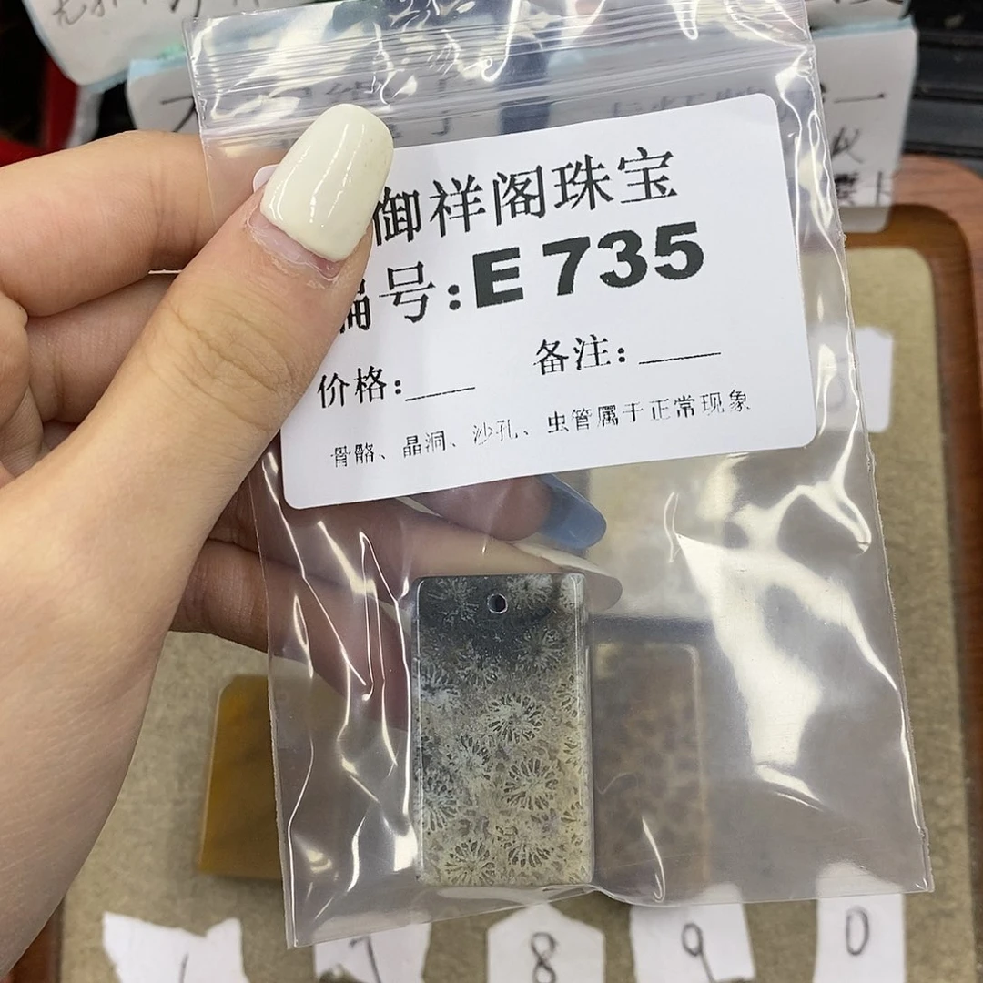 石英质玉合金颈饰胖*