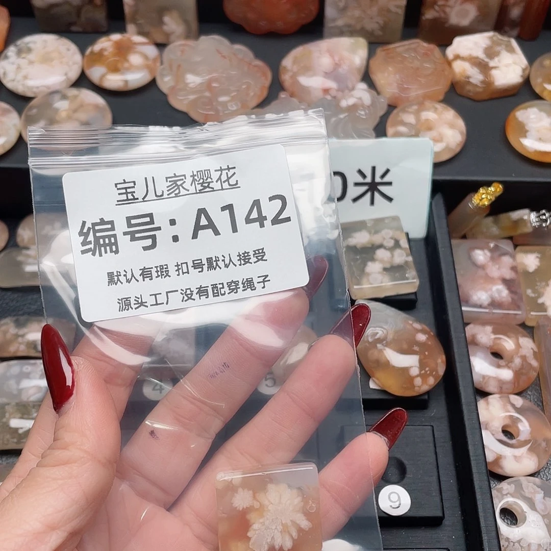 玛瑙/玉髓颈饰合金S****u