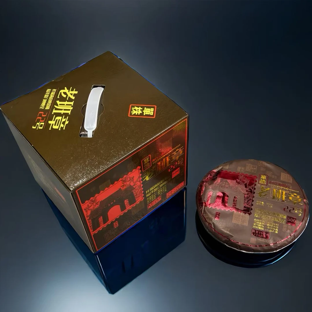 小师妹 老班章22号 单株 普洱生茶（拍1发6饼）