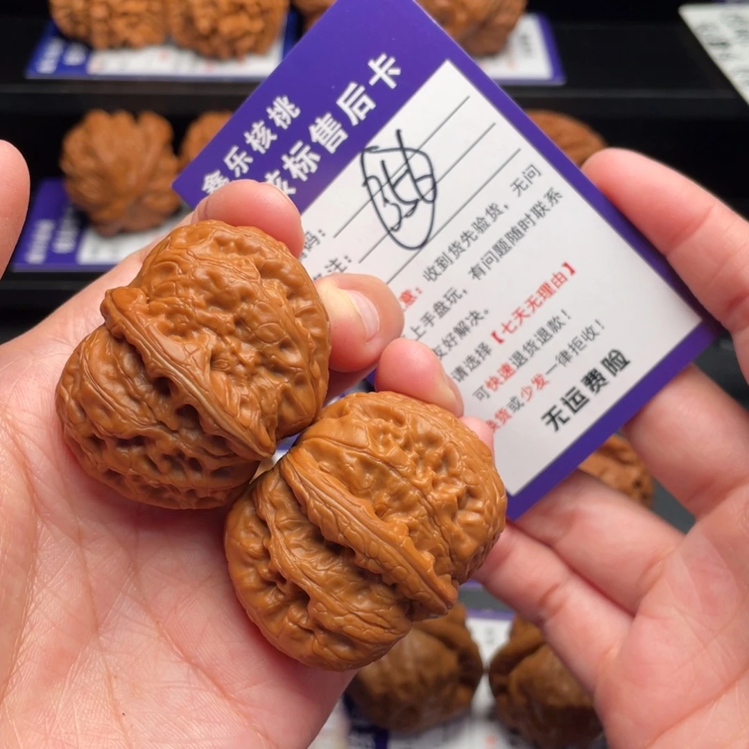 文玩核桃把件元宝43克重49