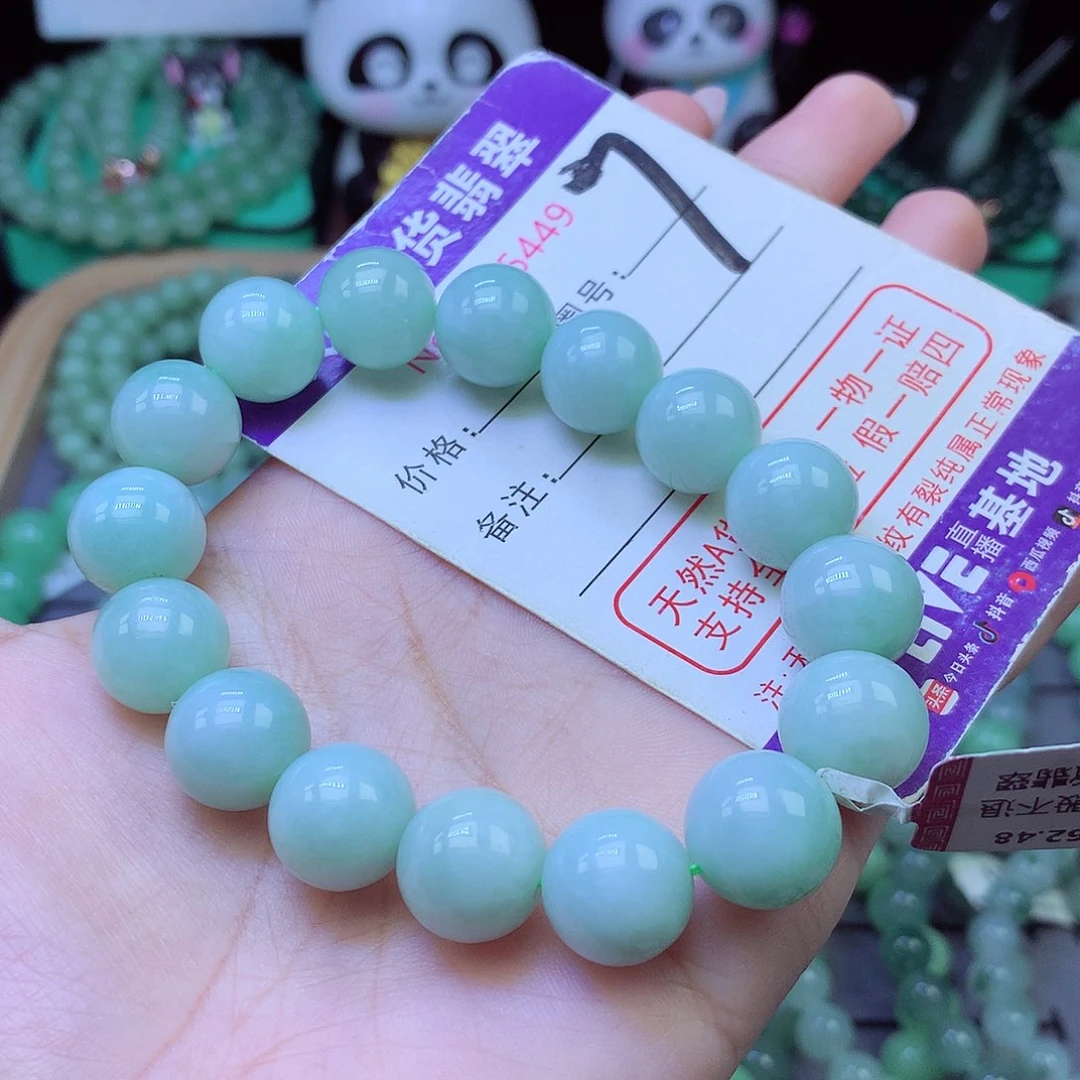 未镶嵌手链翡翠13+