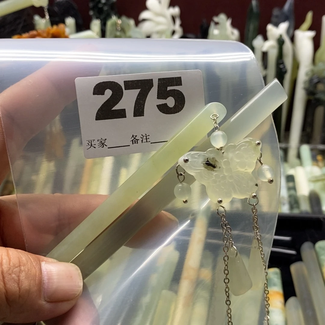 M***s合金蛇纹石玉颈饰