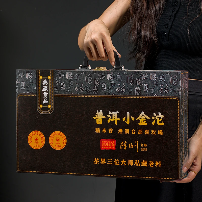 普洱茶小金沱300克茶叶礼盒装云南糯米香熟茶小沱茶饼小粒装