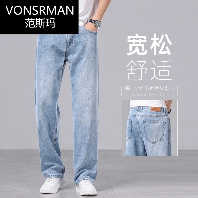 夏天高端浅蓝色水洗牛仔裤男宽松直筒浅色男裤夏季薄款阔腿裤子男