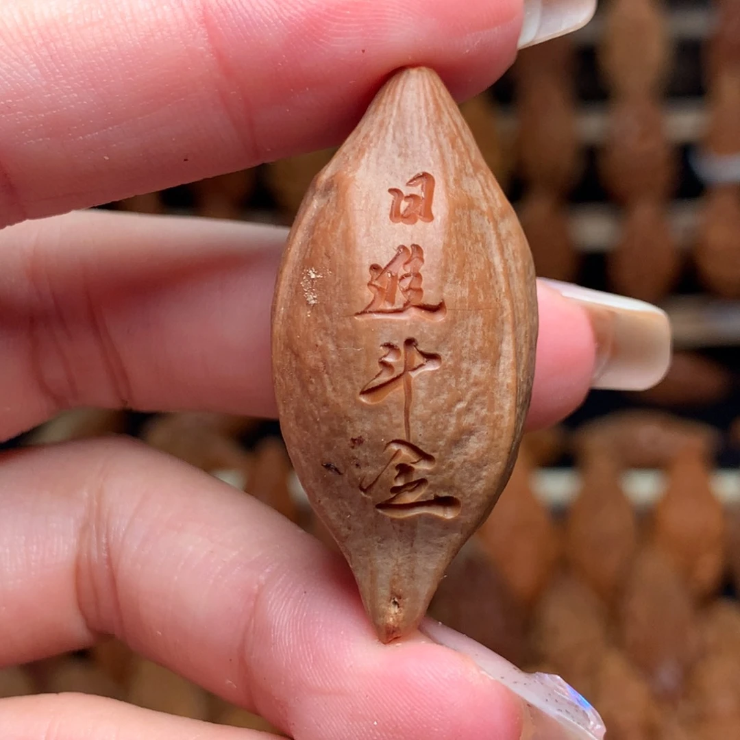 把件橄榄核日进斗金